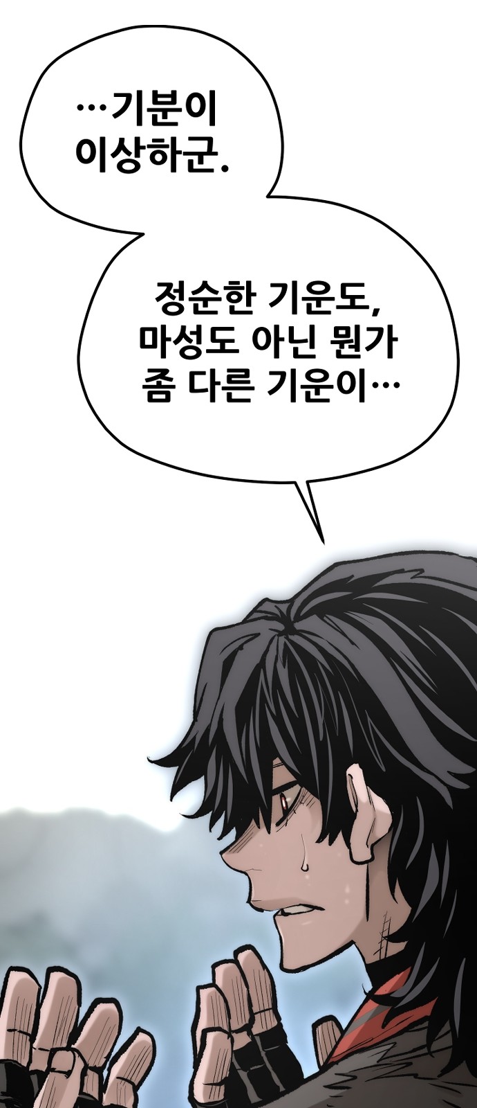 106 페이지