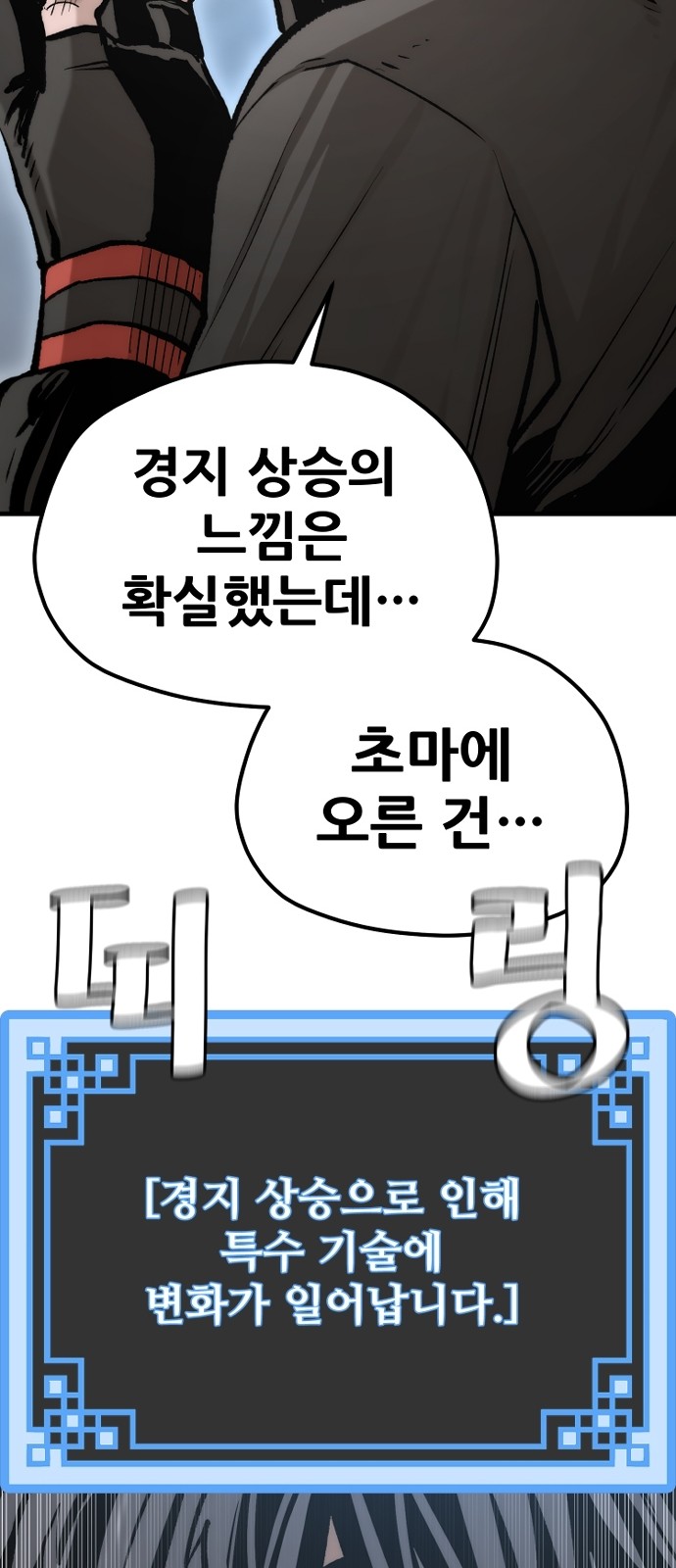 107 페이지
