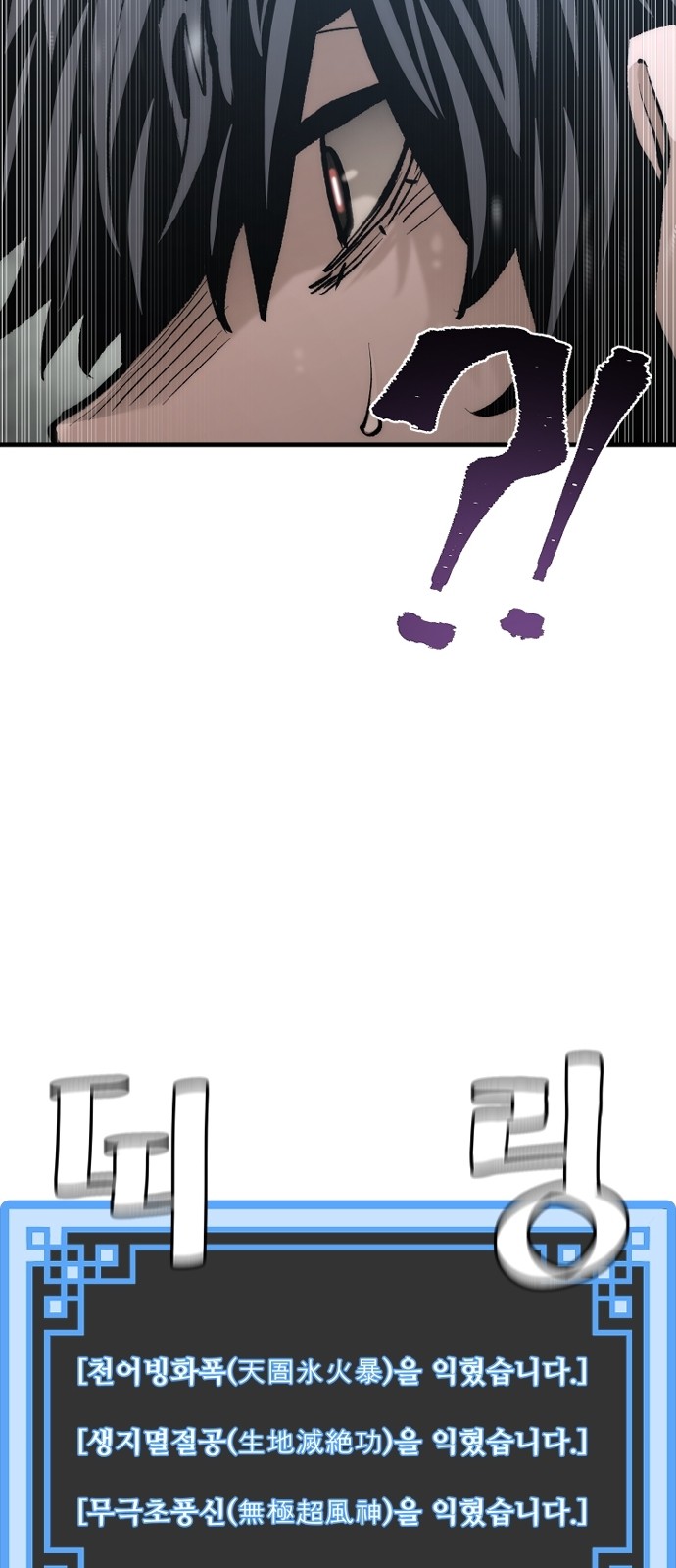 108 페이지