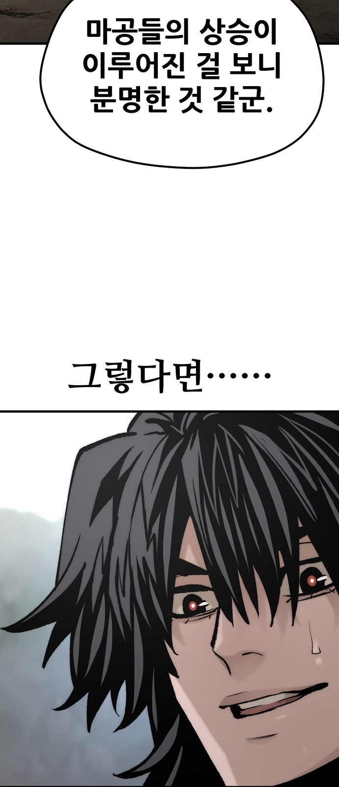 110 페이지