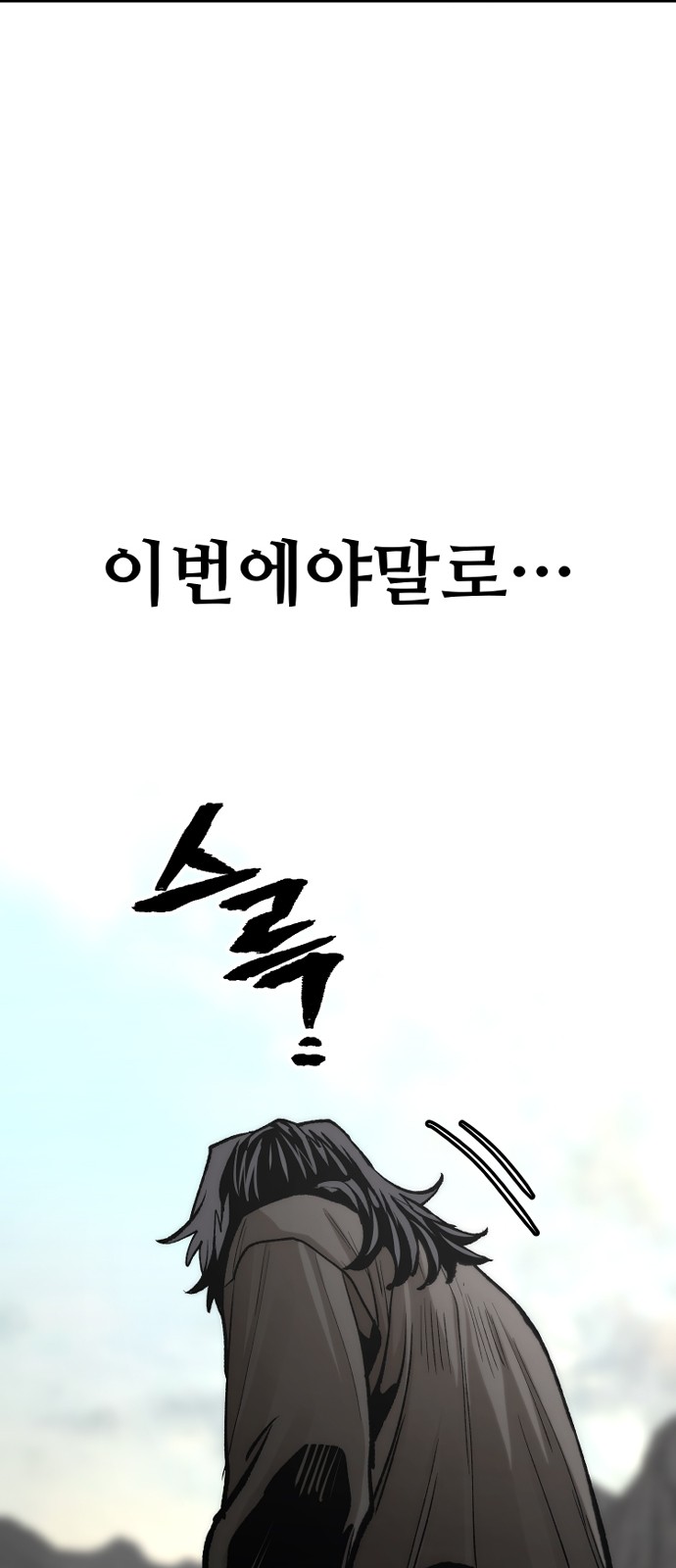 111 페이지