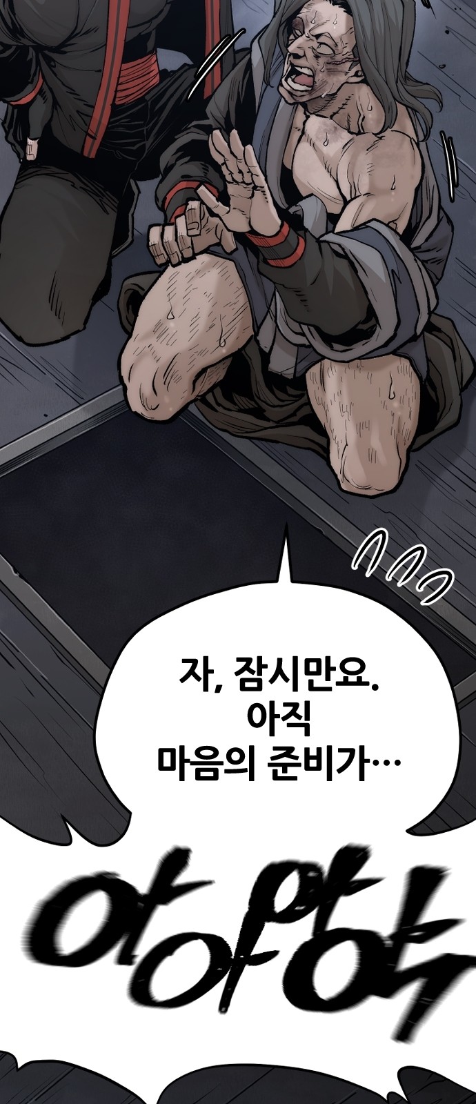 27 페이지