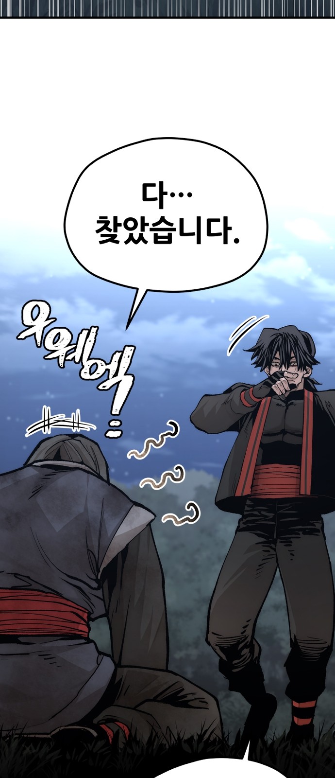 30 페이지