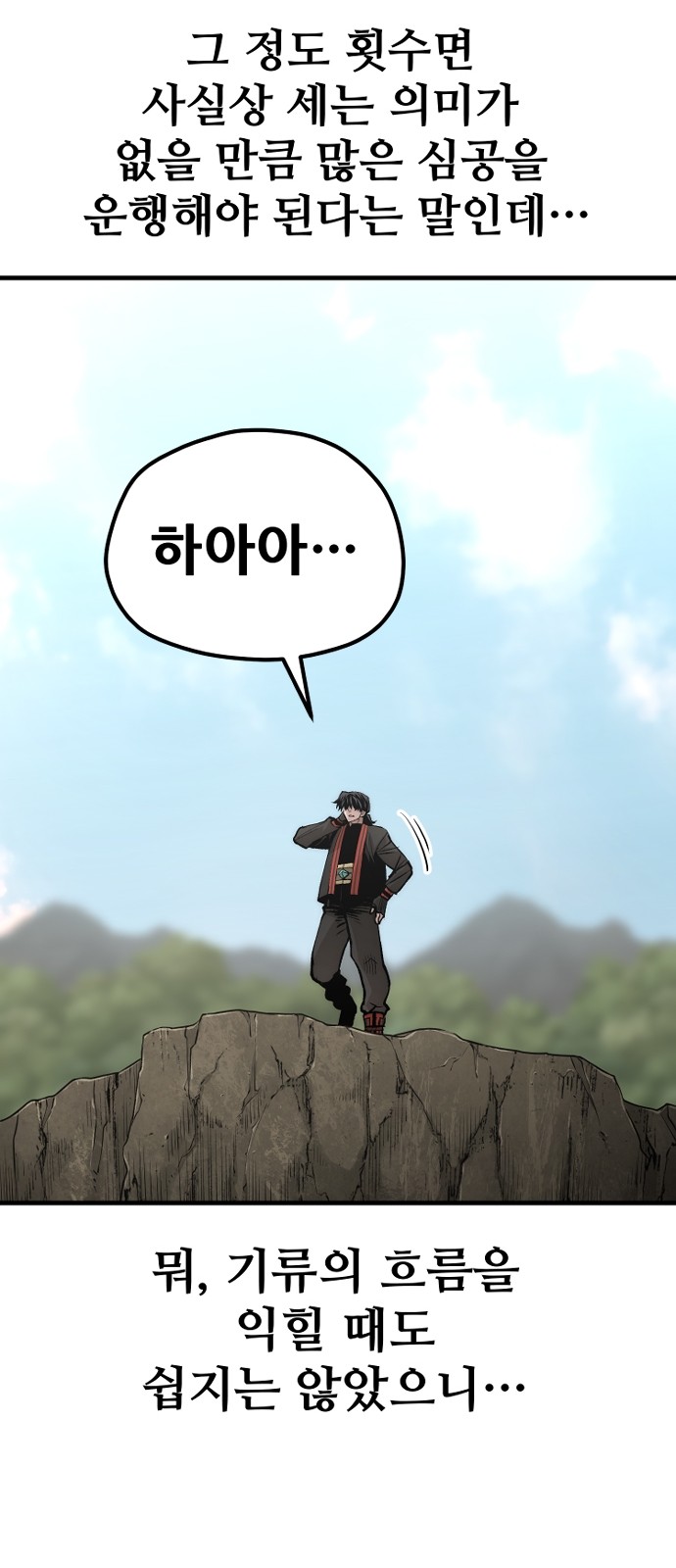 73 페이지