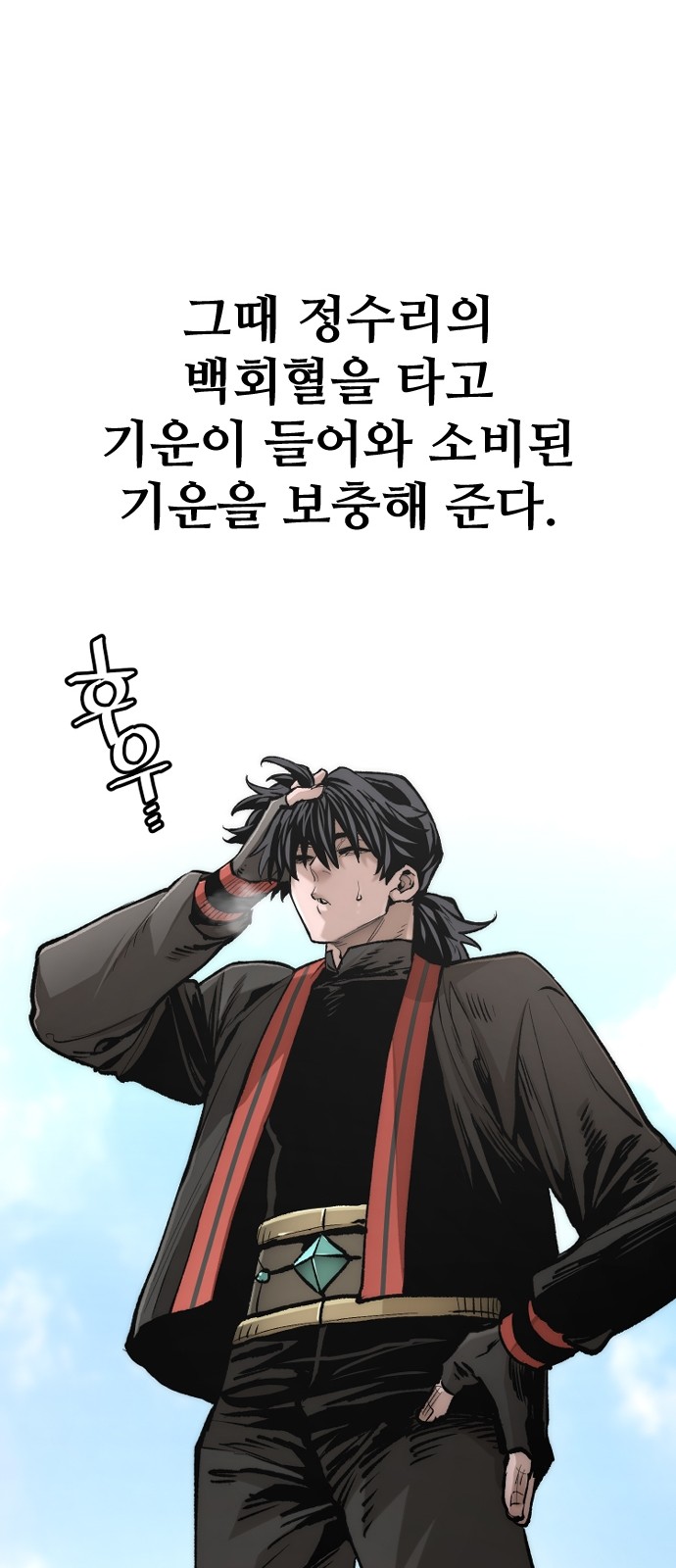 76 페이지