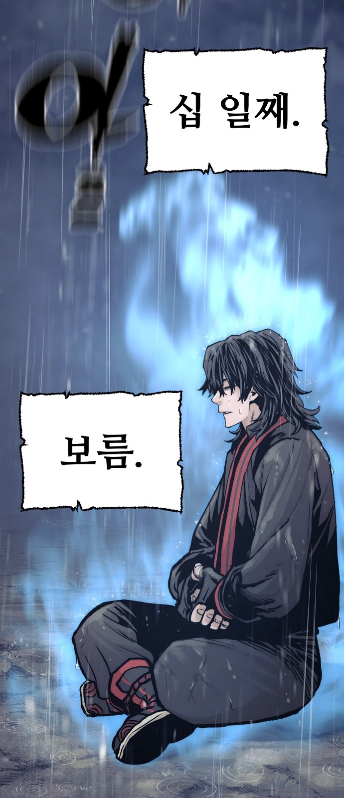 80 페이지