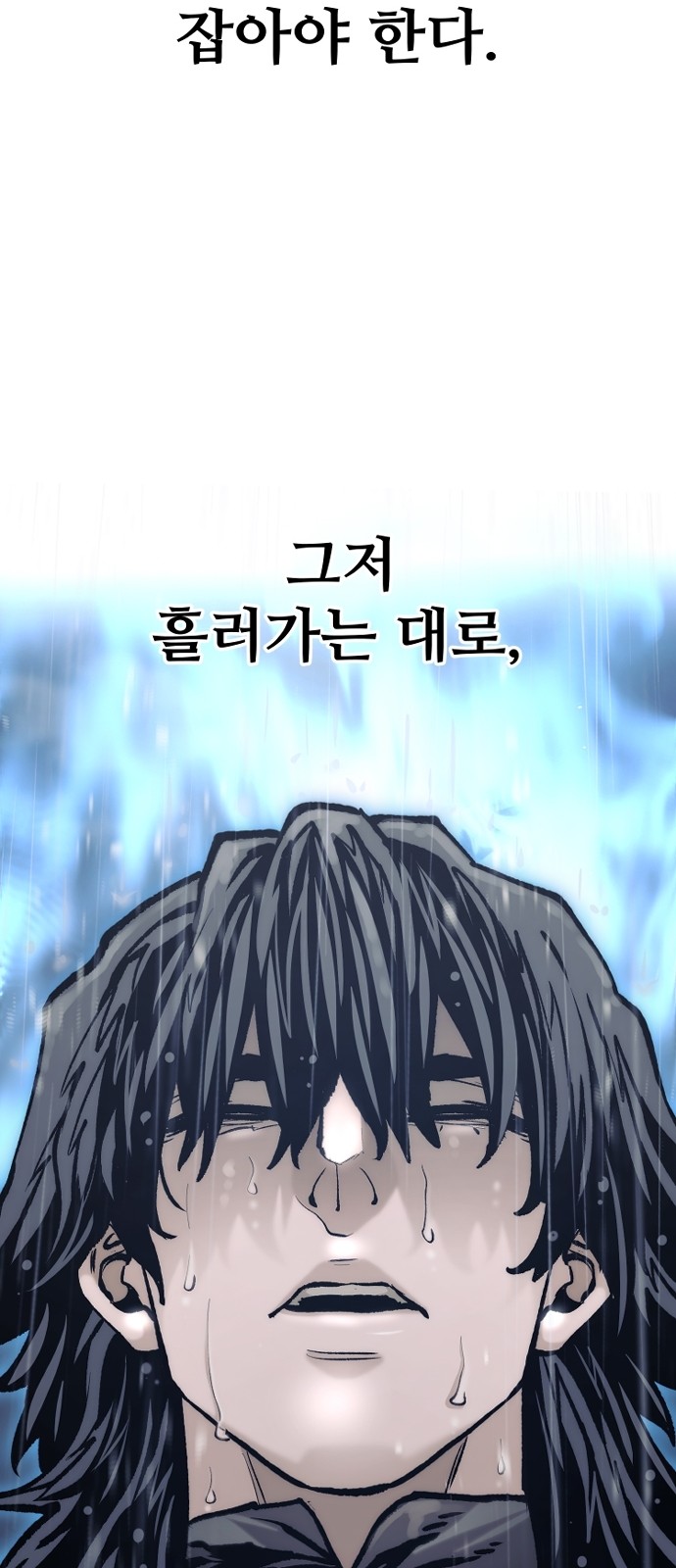 86 페이지