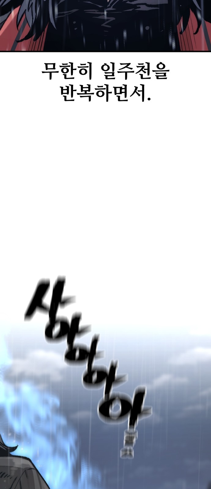 87 페이지