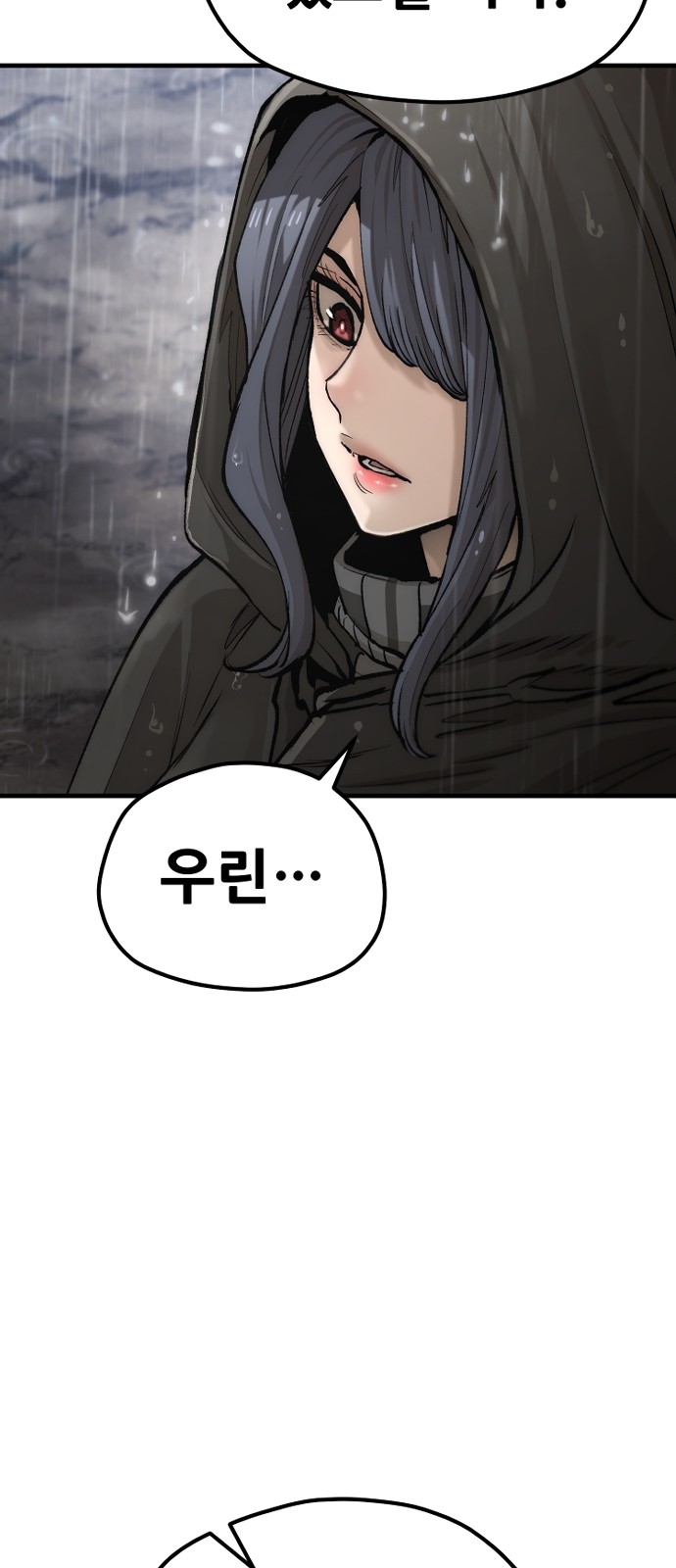 90 페이지