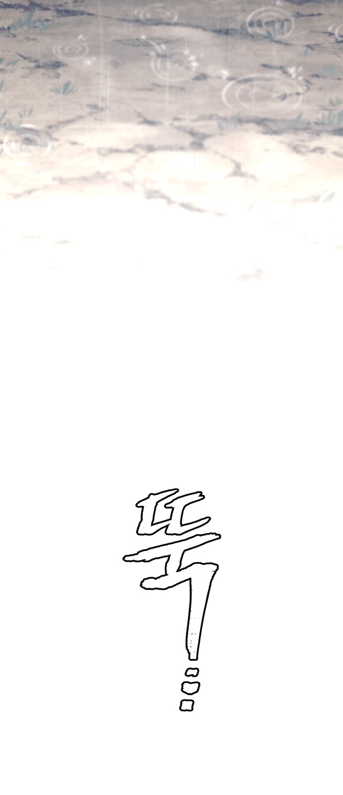 92 페이지