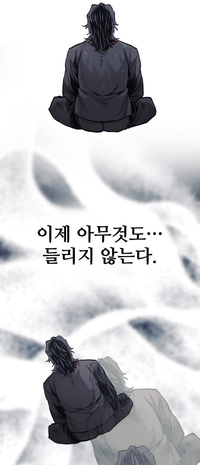 93 페이지