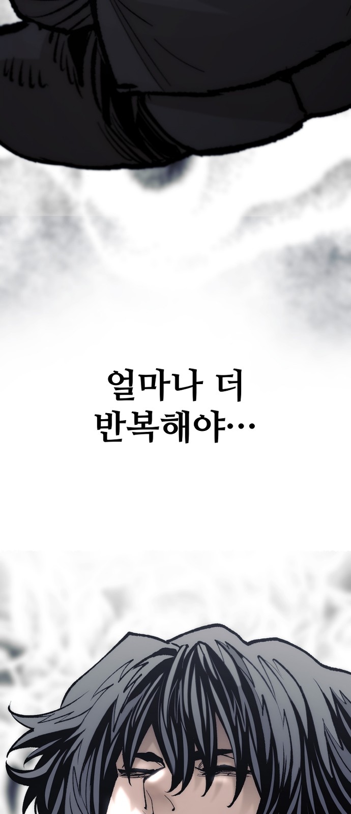 96 페이지