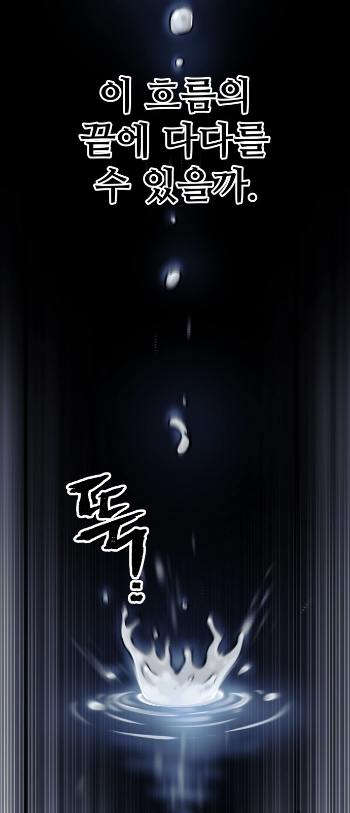 98 페이지