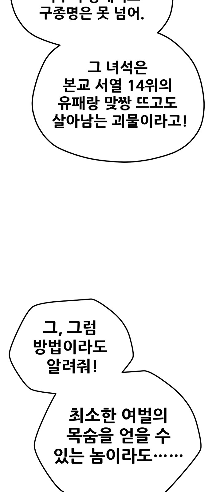 100 페이지