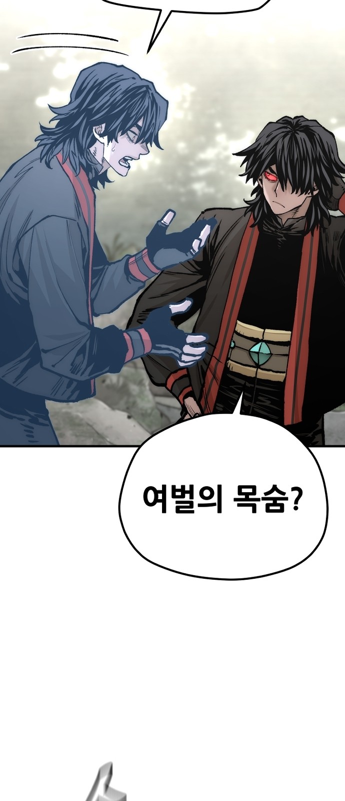 101 페이지
