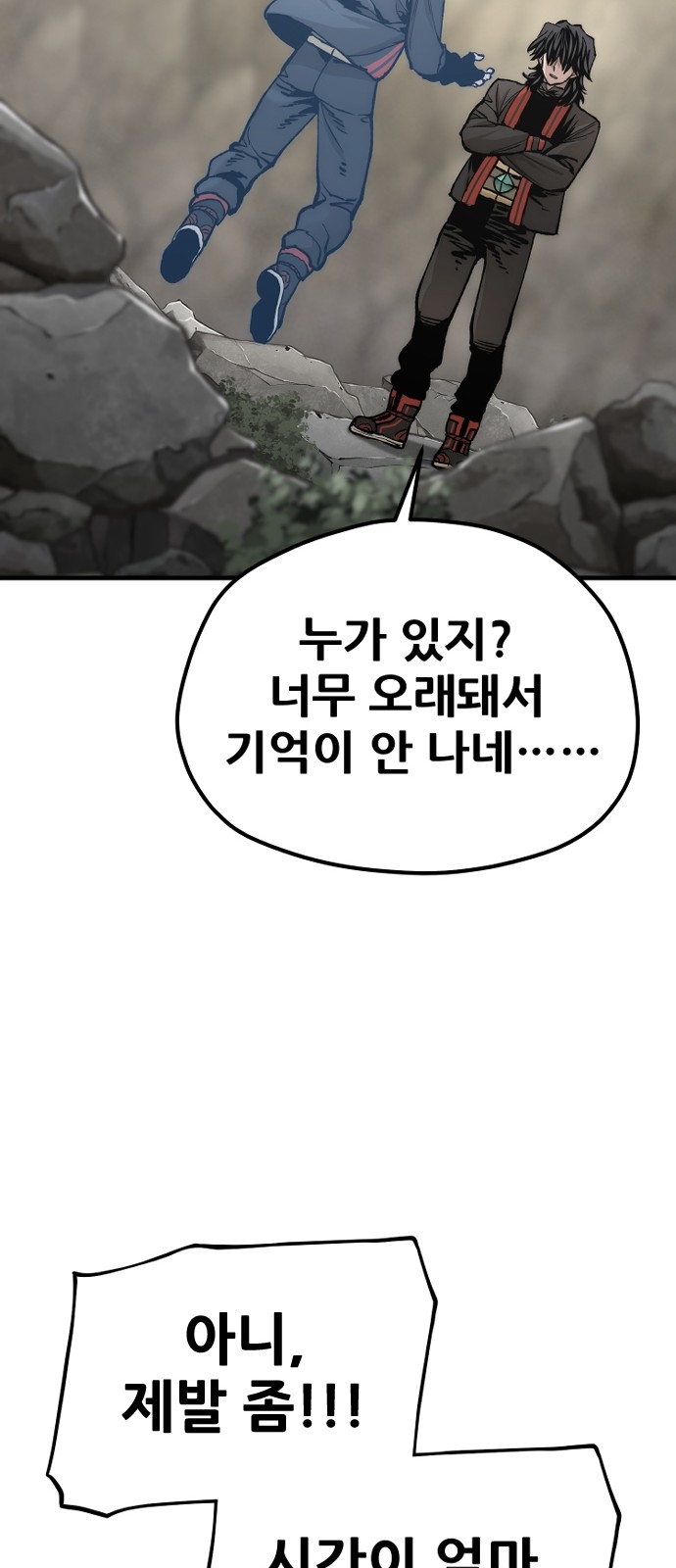 103 페이지
