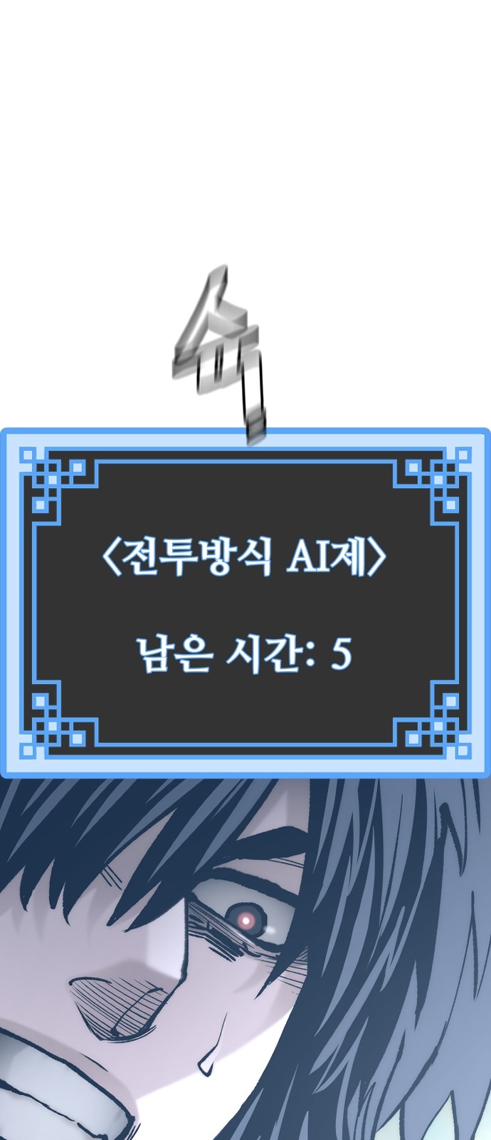 105 페이지