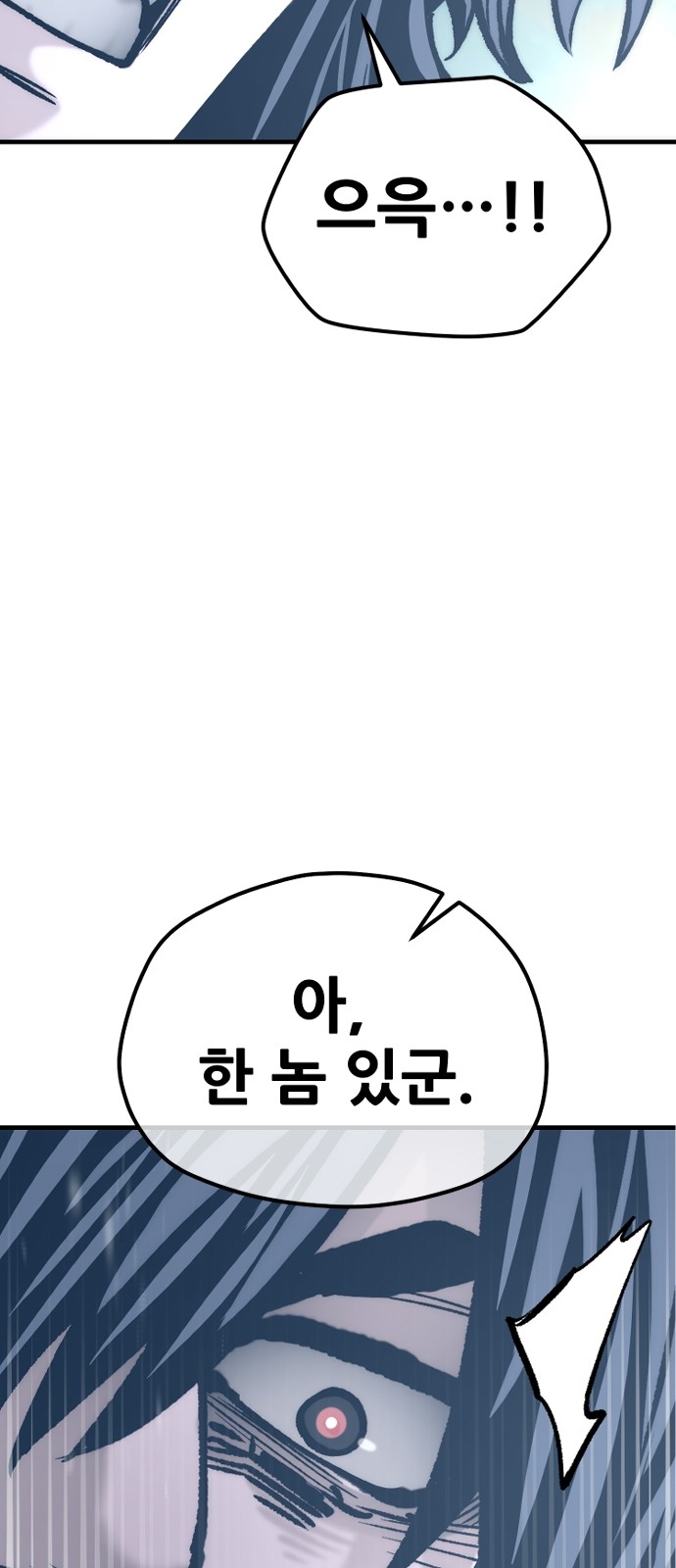106 페이지