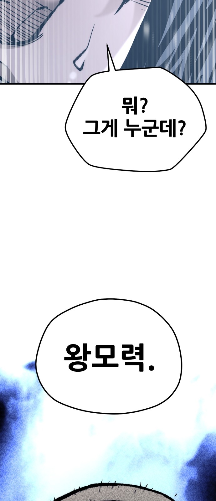 107 페이지