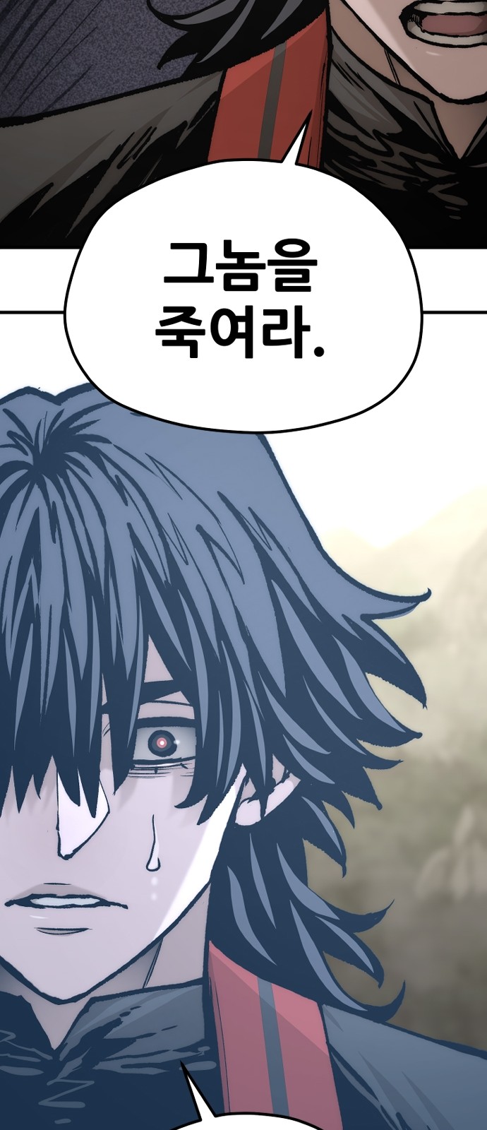109 페이지