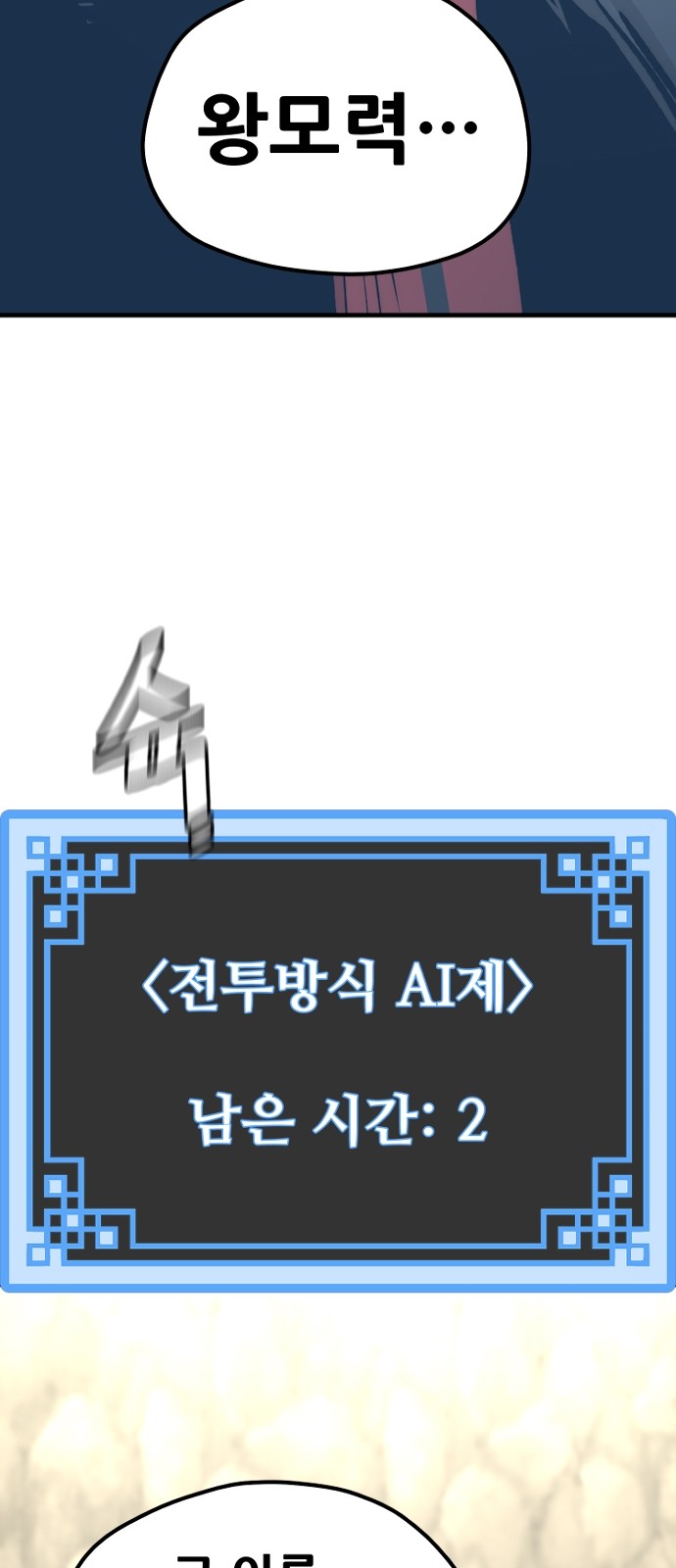 110 페이지