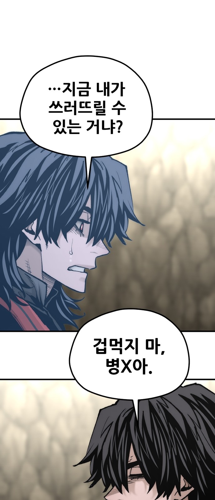 112 페이지