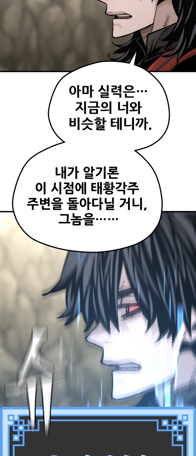 113 페이지