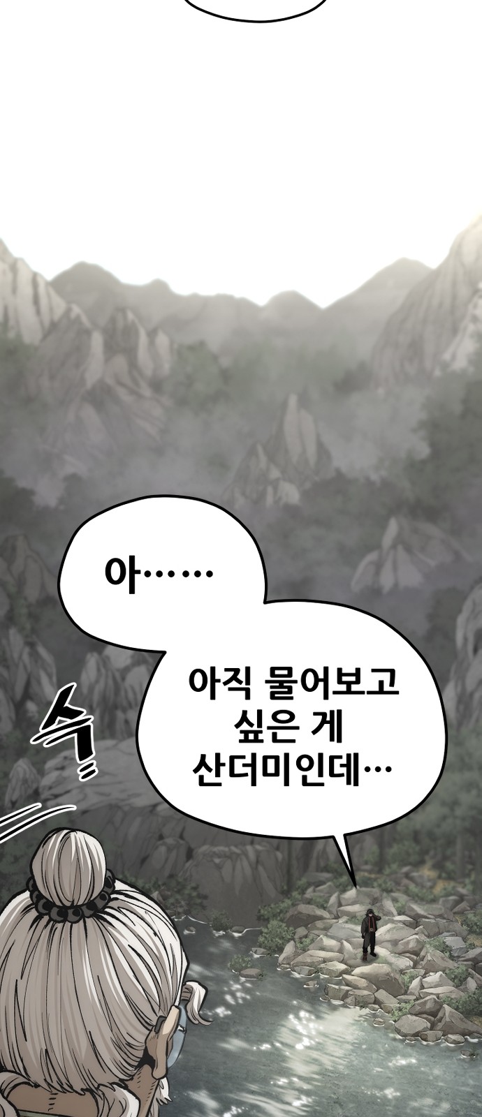 115 페이지