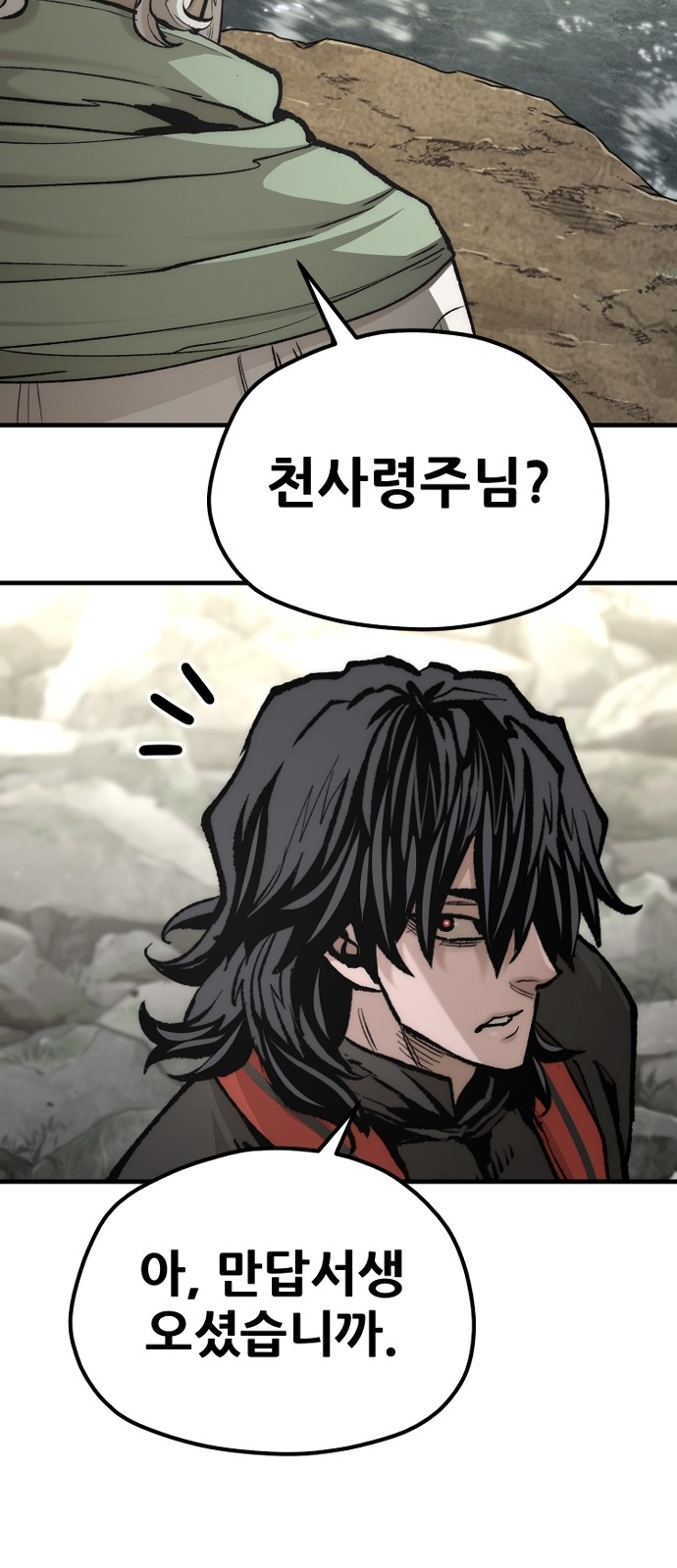 116 페이지