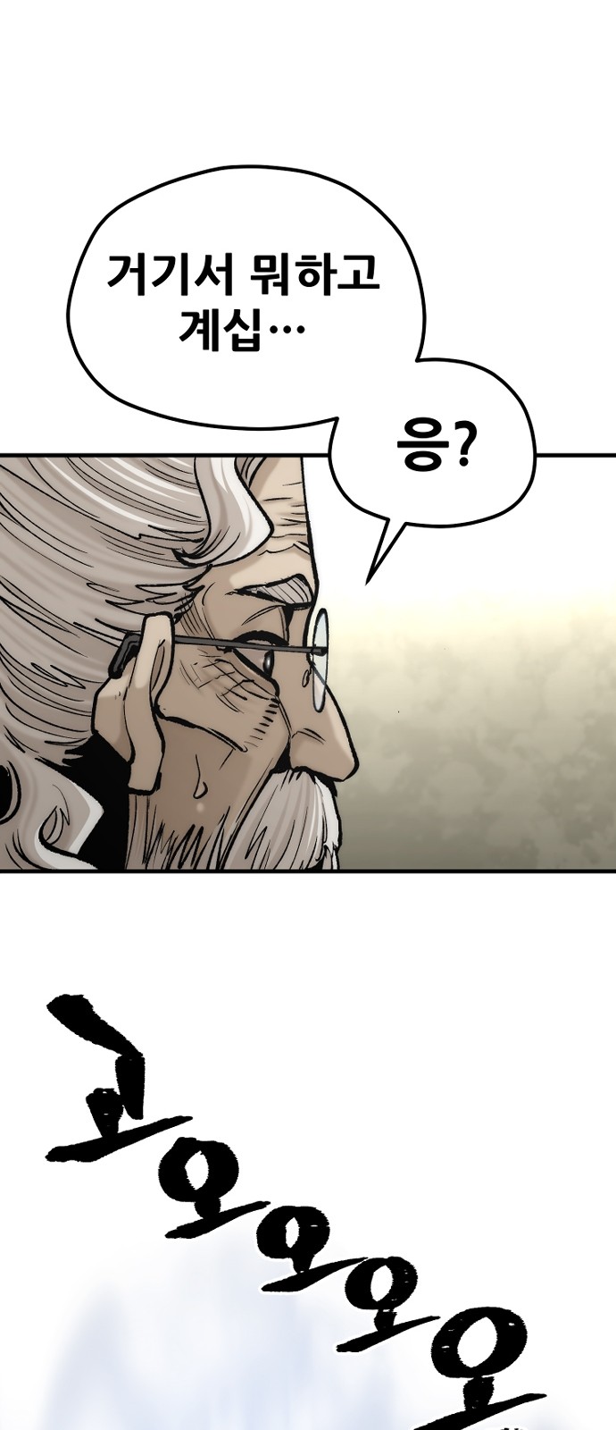117 페이지