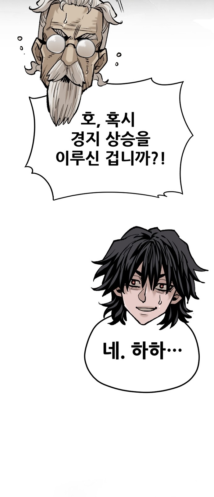 119 페이지