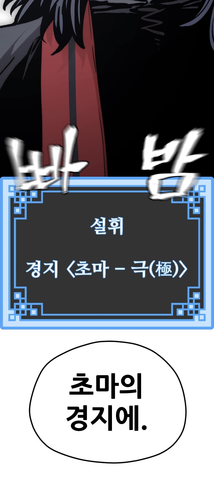 121 페이지