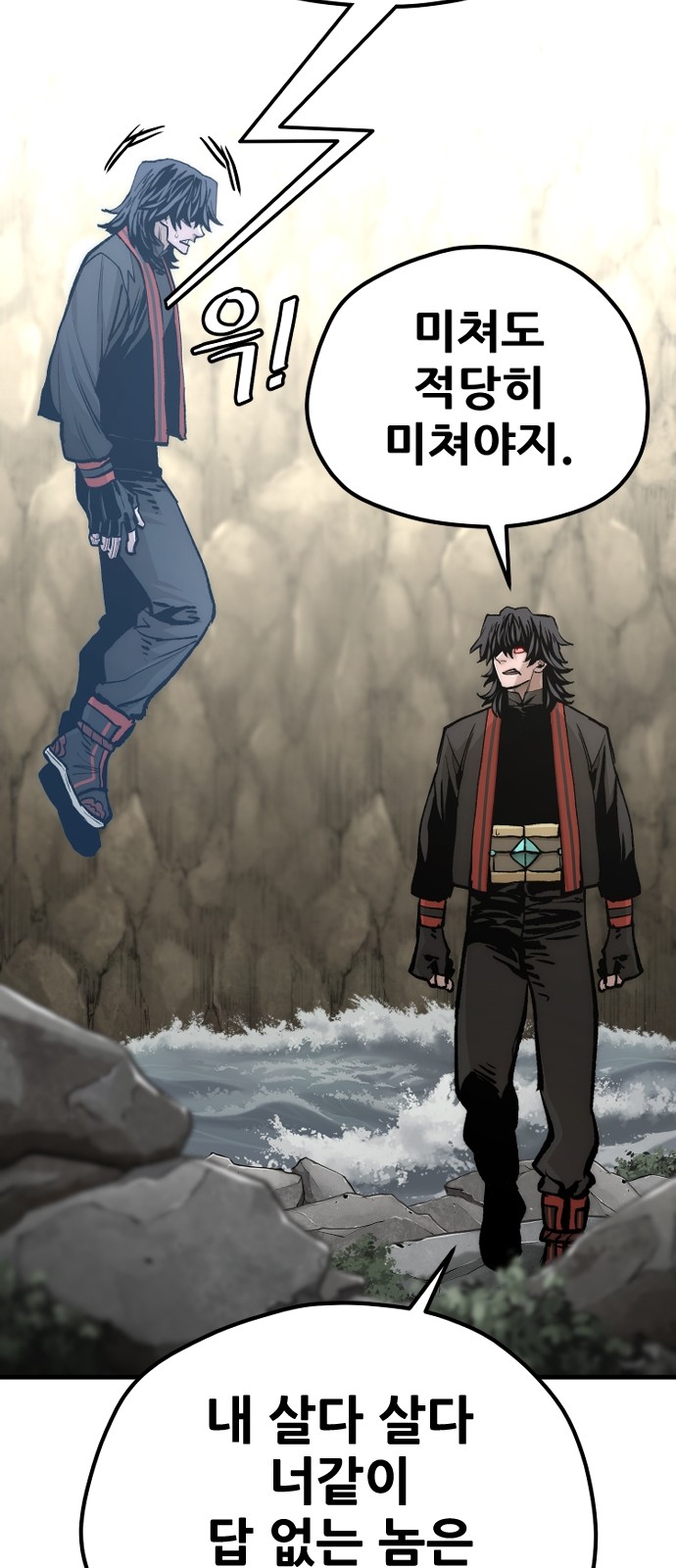 43 페이지