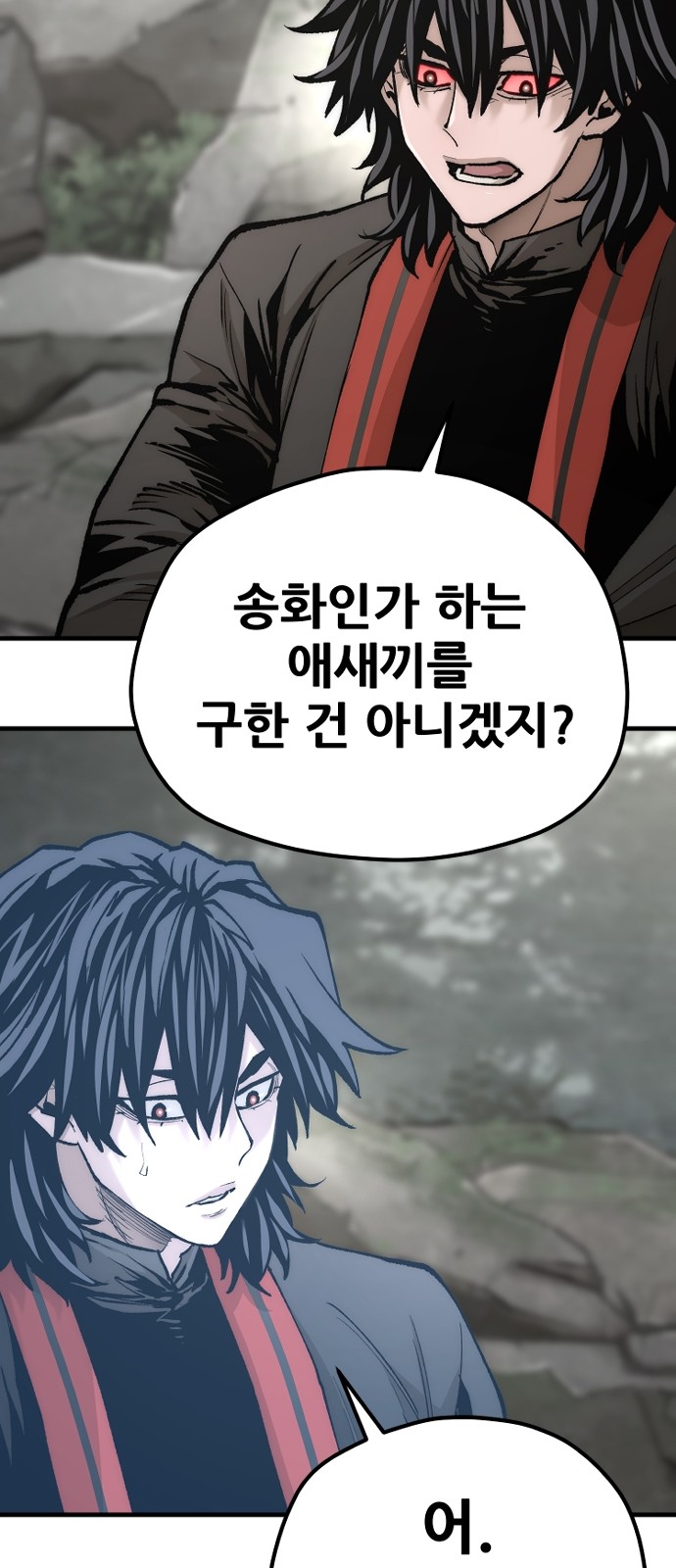 58 페이지