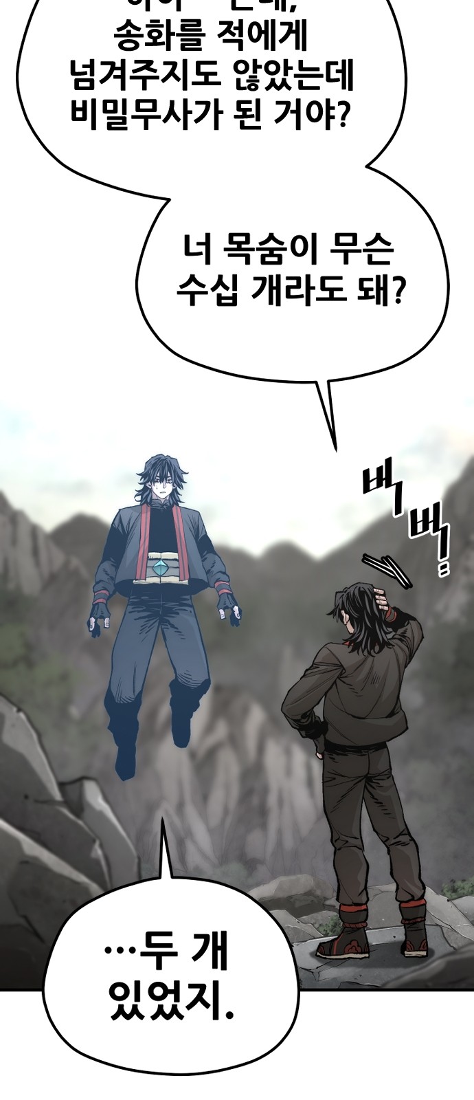 61 페이지