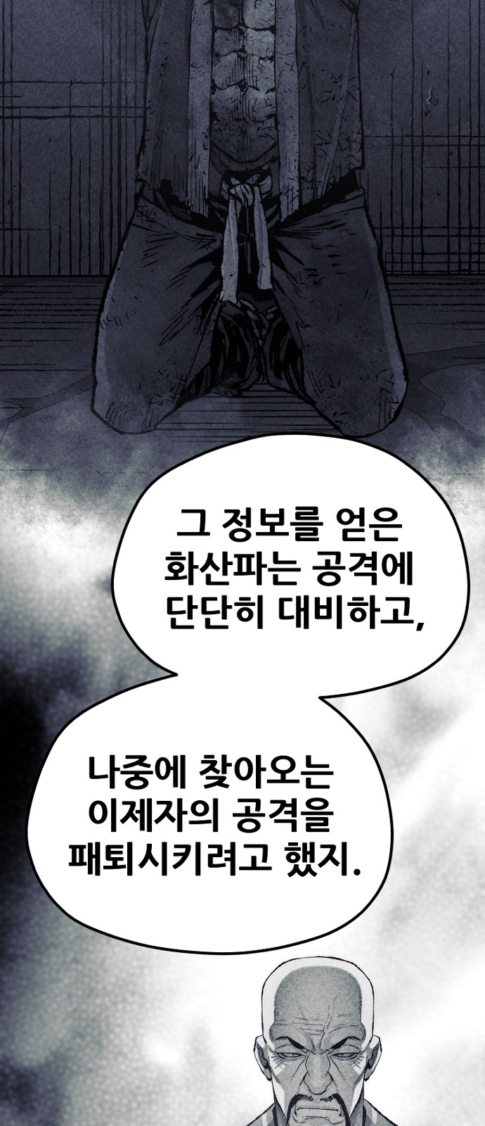 70 페이지