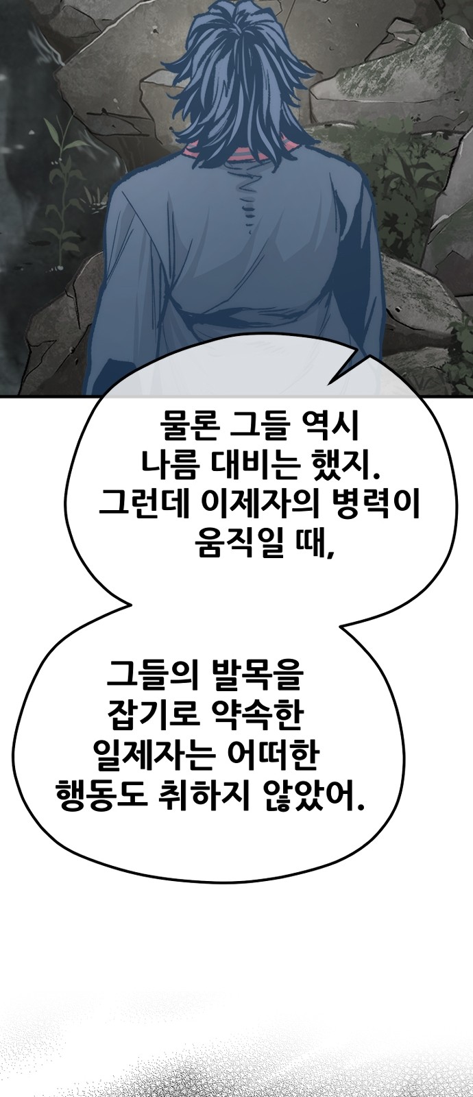 79 페이지