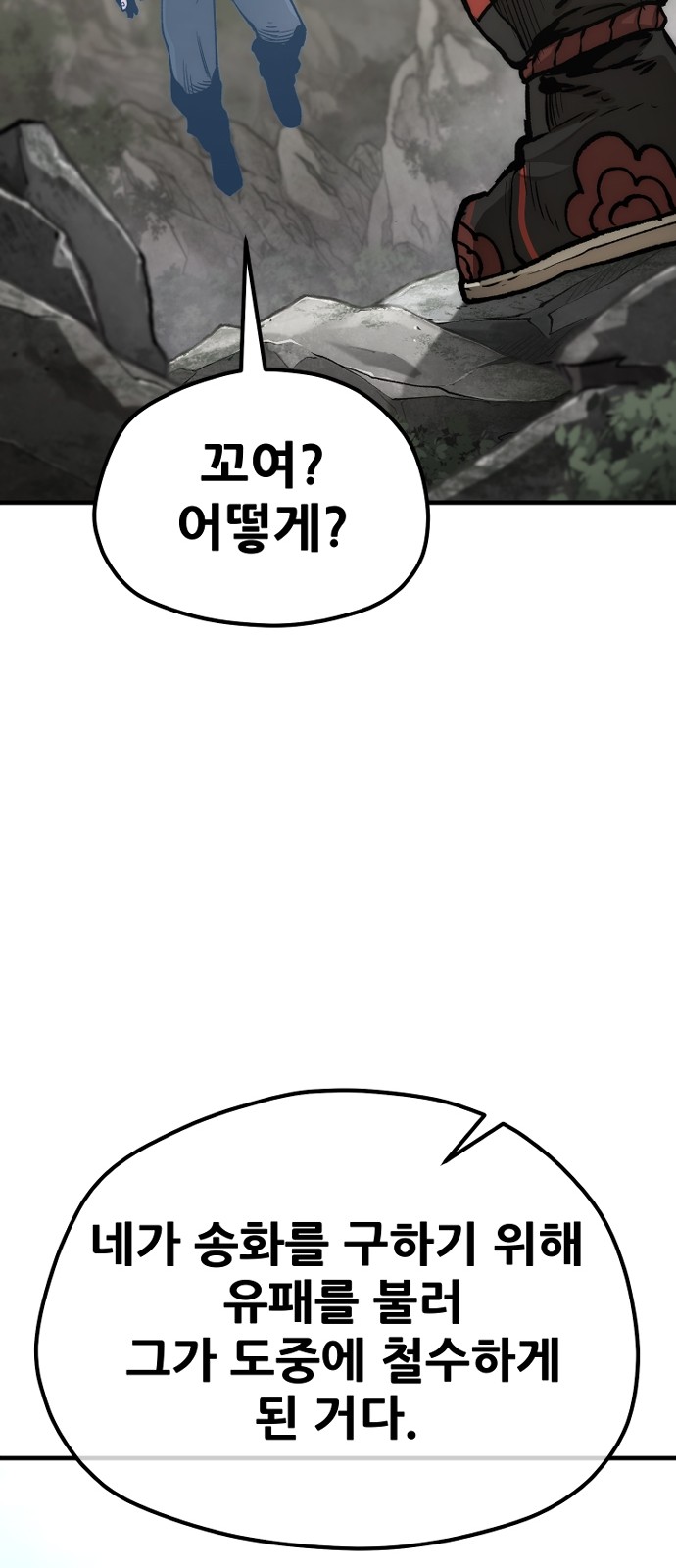 83 페이지
