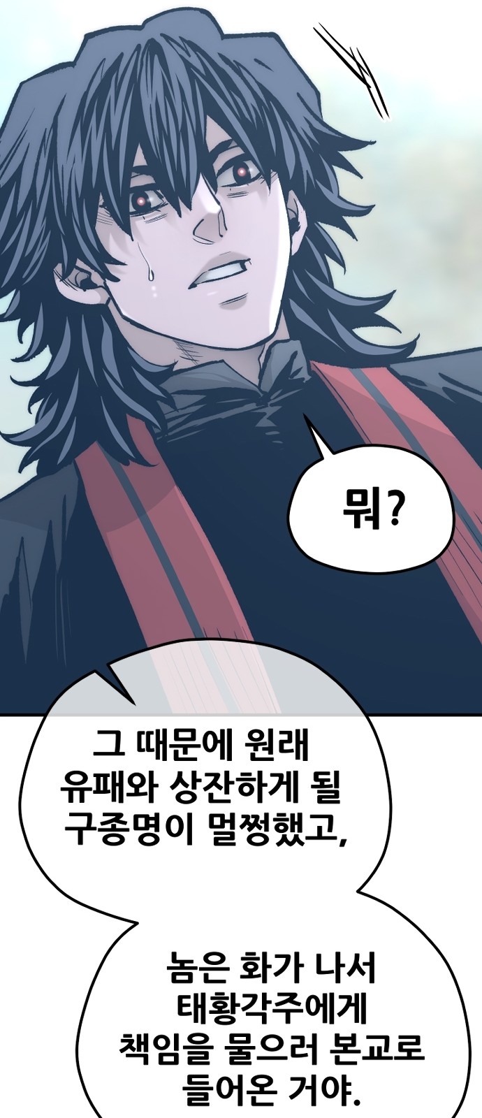 84 페이지