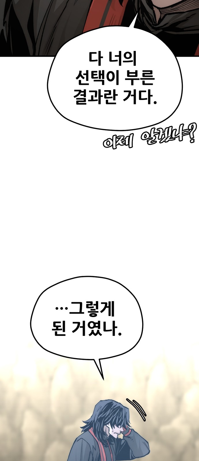 86 페이지