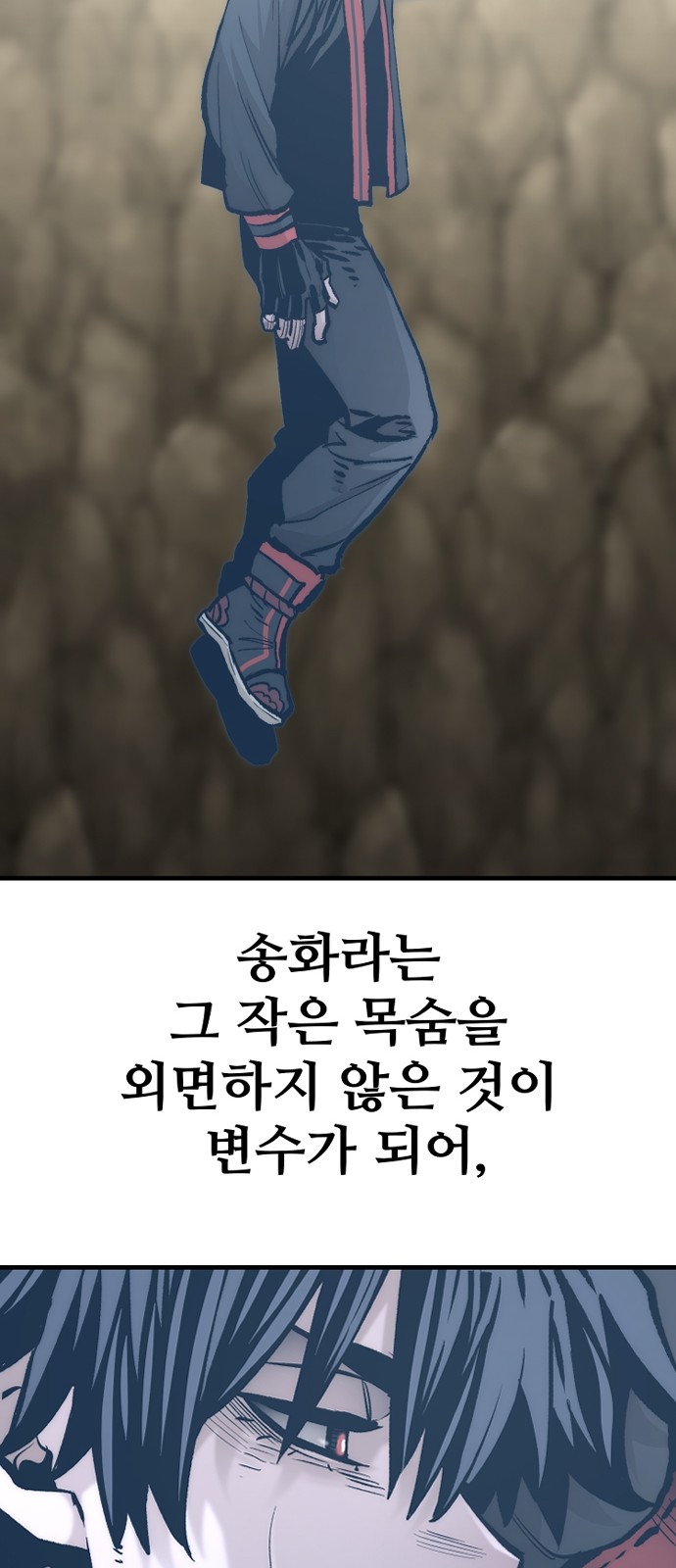 87 페이지