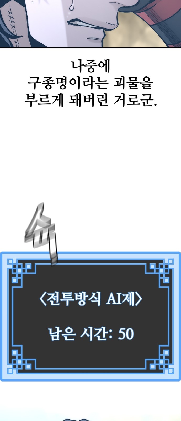 88 페이지