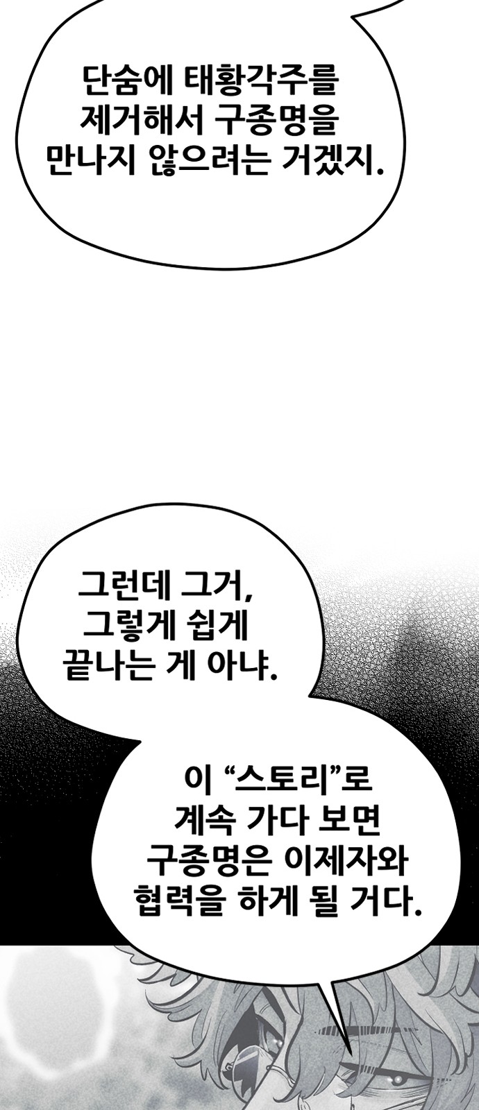 91 페이지