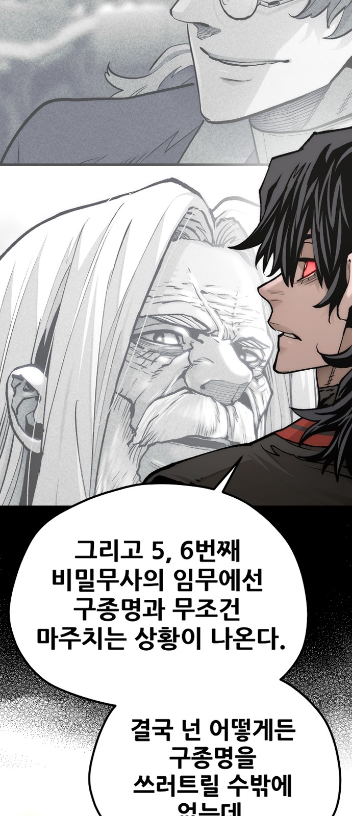 92 페이지