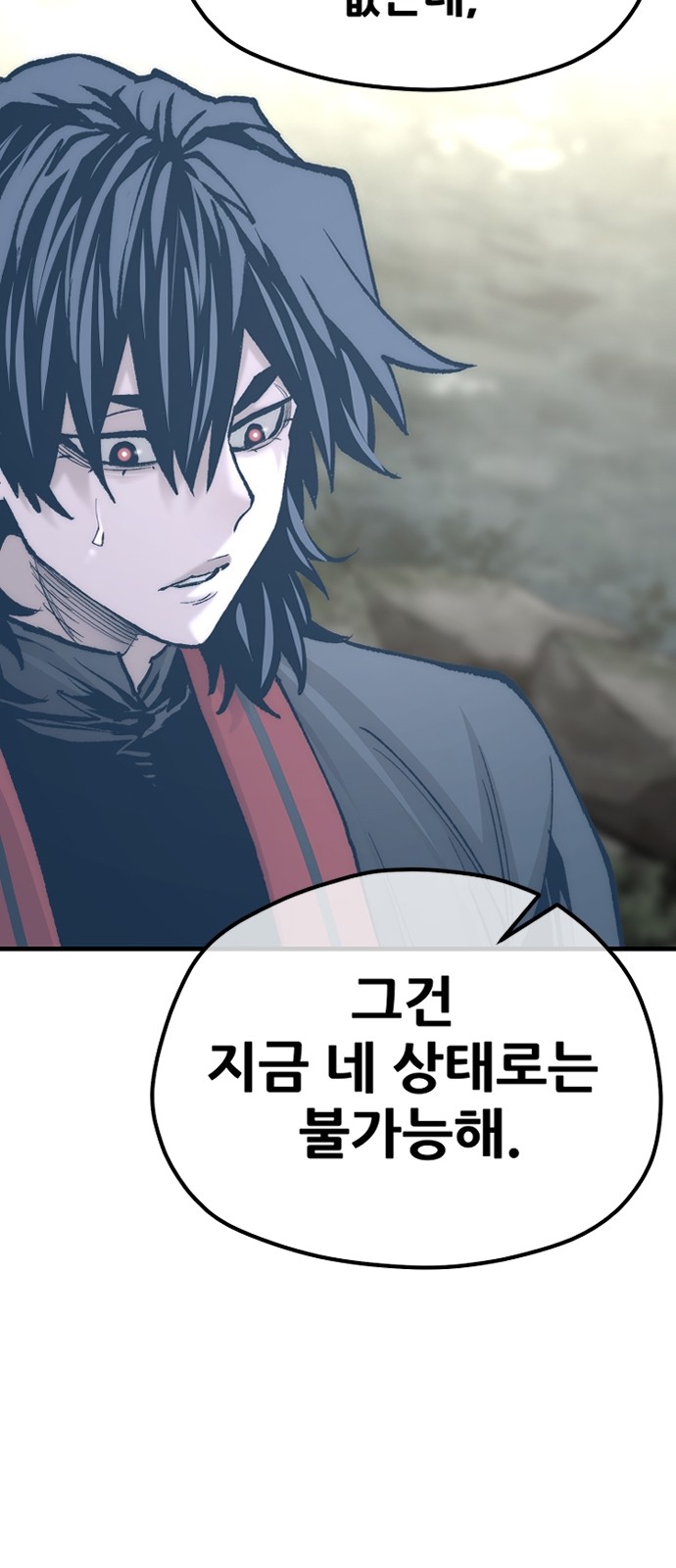 93 페이지