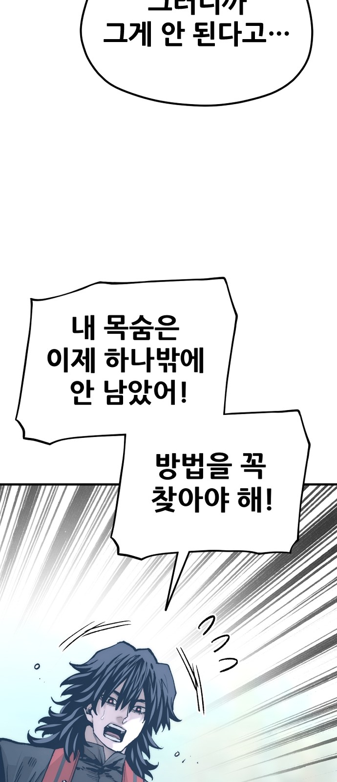 96 페이지