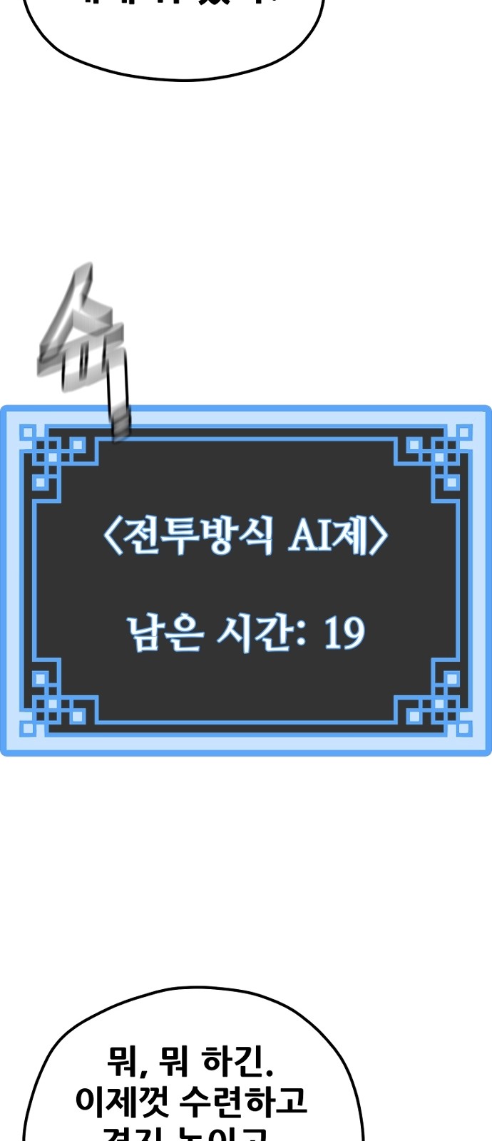 98 페이지