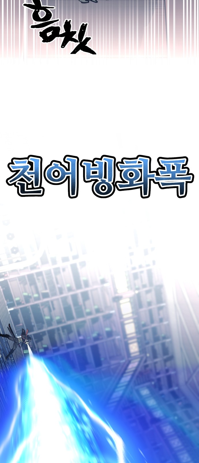 102 페이지