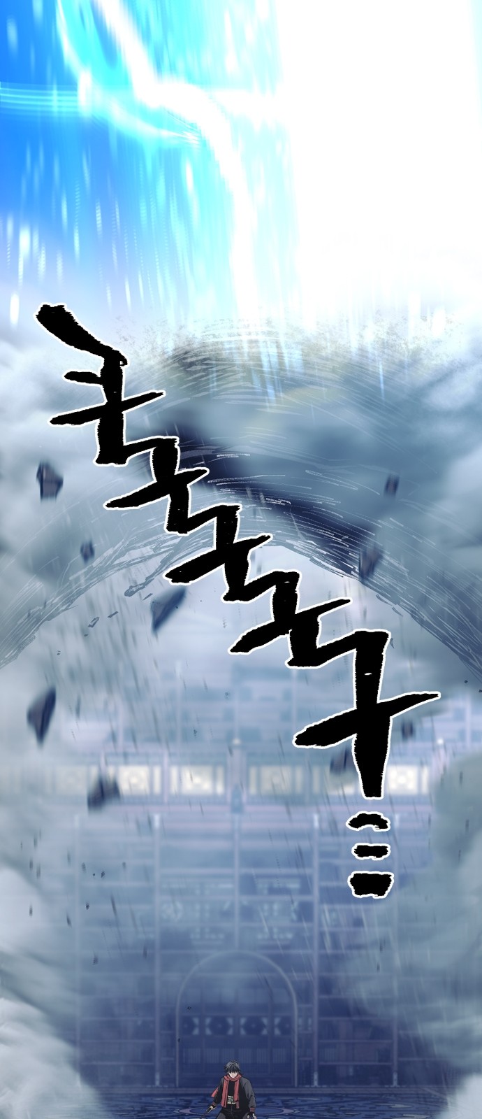 105 페이지