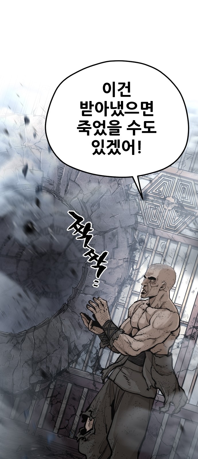 108 페이지